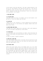 일본 영화의 역사, 영화 산업의 특징, 대표 장르와 인디 영화 및 미래-19