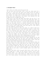 상권분석에 대하여A+-3