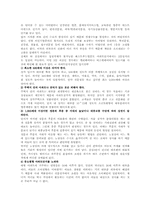 상권분석에 대하여A+-10