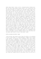 [경영]후지필름-2