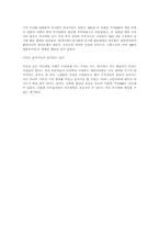 [경영]후지필름-3