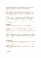 [경영]제일모직 \`빈폴\` 마케팅사례-3