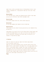 [경영]제일모직 \`빈폴\` 마케팅사례-4