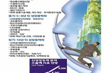 [경영]녹색성장-13