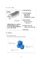 [경영]삼성코닝정밀유리 대기업의 인사제도-8