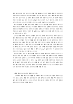 [공학]물리학 실험 선운동량 보존[결과]-5
