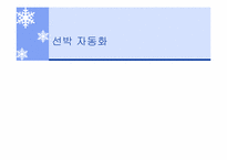 [공학]키로히호프,직렬,병렬,직병렬공진-1