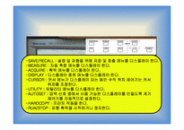[공학]오실로스코프의 사용법 발표-10