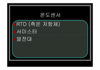 [공학]기관모의조종-5