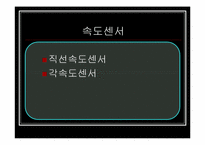 [공학]기관모의조종-19