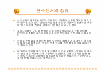 [공학]엔진의 전자제어-4