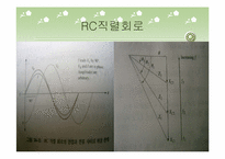 [공학]KVL, KCL, 직렬회로, 병렬회로, 직 병렬공진의 이해-6