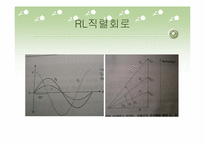 [공학]KVL, KCL, 직렬회로, 병렬회로, 직 병렬공진의 이해-9
