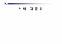 [공학]직렬,병렬,직병렬공진1-1