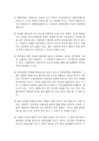 [공학]결과 보고서-고체의비열측정-3