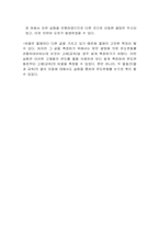 [공학]결과 보고서-고체의비열측정-4