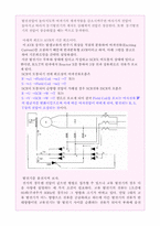 [공학]발전기 병렬 운전 과정을 전압,주파수,위상에 대한 검출-7