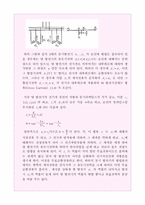 [공학]발전기 병렬 운전 과정을 전압,주파수,위상에 대한 검출-9