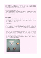 [공학]발전기 병렬 운전 과정을 전압,주파수,위상에 대한 검출-11