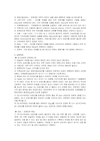 [공학]프랑크 헤르쯔 예비-4