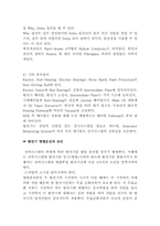 [공학]발전기 병렬운전 과정-5