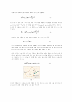 [공학]예비보고서-전류와자기장-4