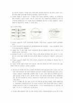 [공학]구심력 측정-3