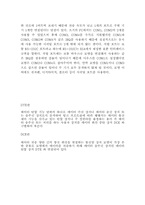 [공학]기관모의조종 직병렬통신-3