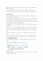 [공학]기관모의조종 직병렬통신-10