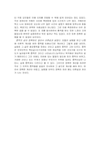 [공학]포물선운동실험결과-6