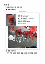 [공학]제품추론설계-커피메이커-8