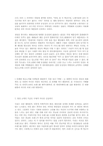 [마케팅]나이키의상대는닌텐도다-10