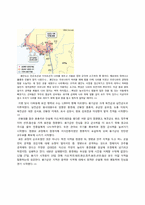 [사회]홍경래의 난-7