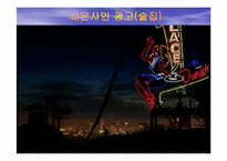 [인문]지각 레포트-10