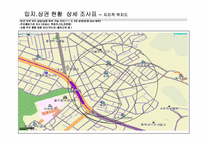상권조사 보고서A+-9