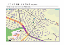 상권조사 보고서A+-10