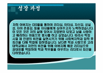 합격자기소개서  PPT-3