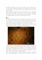 한나라에 관한 고찰-6