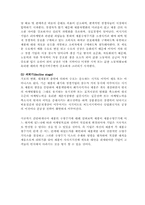제품수명주기(product life cycle)-3