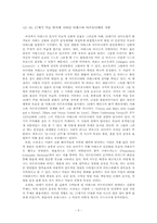 서양미술사에서 묘사되는 아레스의 모습-5