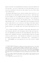 빅셀(Wicksell), 케인즈(Keynes), 마르크스(Marx)의 화페적 균형에 대한 분석-2