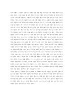 금융공학과 기업경영 대하여A+-11