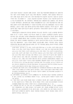 조선족이 한국 사회에 미친 영향-5