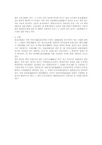 불교미술에 관한 고찰-5
