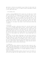 Harold pinter의 생애와 작품 세계-4