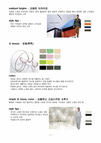 09/10 F/W 10/11 S/S 패션경향-11