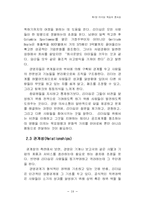 리더십학습의 의의-19