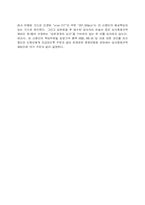 수출물품의 품질하자로 인하여 발생한 손해배상-4