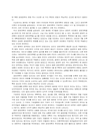 남한과 북한의 경제정책 변화와 역할-2