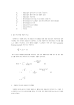 복합옵션(COMPOUND OPTION) 및등가격복합옵션(AT THE MONEY COMPOUND OPTION)의구조와 가치에 관한 소고-3